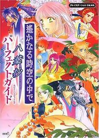 ңԶʱ����-��Ҷ��