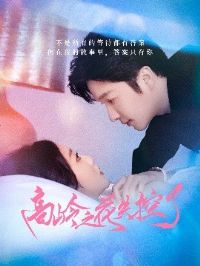 ����֮��ʧ����