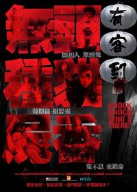 �п͵�[��Ӱ��˵]