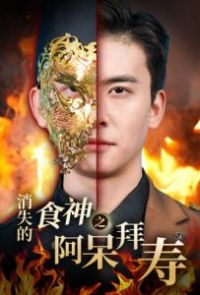 ��ʧ�ĳ���֮��������