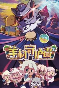 ϲ�������̫��֮����ػ���