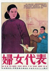 ��Ů����