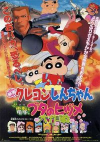 ����С��֮�������֮�����ս