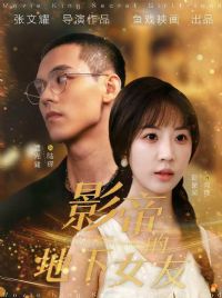 Ӱ�۵ĵ���Ů��