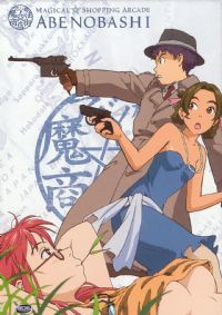 ����Ұ��ħ���̵��