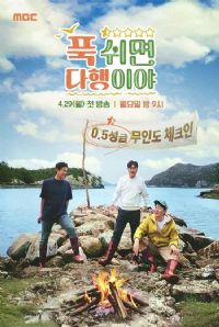 休息下就是万幸