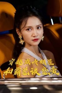 ��Խ��Ů���ǺͰ���̸����