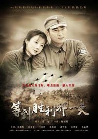 �ȵ�ʤ����һ��