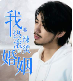 �����������̵Ļ�������飬���Ů��δ���޵�׷��