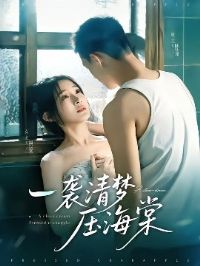 һϮ����ѹ����