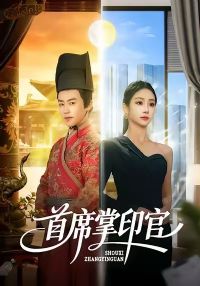 ��ϯ��ӡ��