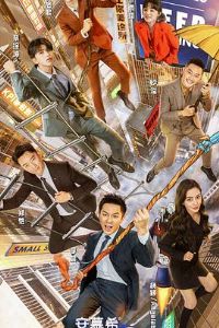 ���ܰɵ��弾