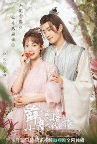 ѦСȽ�ĹŴ����֮��