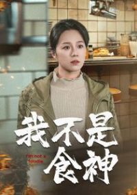 �Ҳ���ʳ��