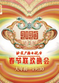 2025����̨����