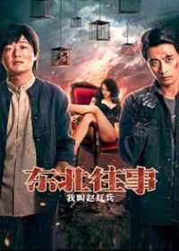 ��������֮�ҽ��Ժ��