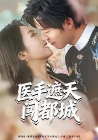 ҽ�����촳����