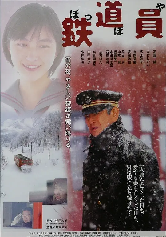 ����Ա��Ӱ�ӽ�˵��