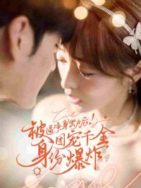 ���ƾ����������ų�ǧ�����ݱ�ը