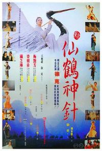 ���ɺ�����[��Ӱ��˵]