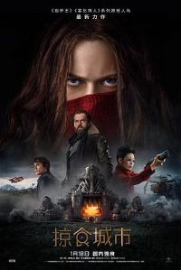 ��ʳ����[��Ӱ��˵]