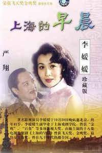 �Ϻ����糿