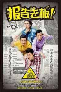 �����ϰ壡��һ��