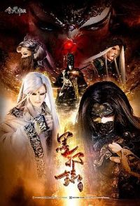 ������Ž�֮īа¼