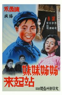 ������վ����1951