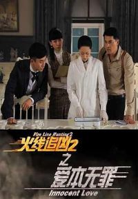 ����׷��2֮��������