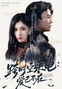 ��ʱ�����磺���Ѳ���