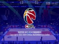 CBA��������35�� �Ĵ���ǿVS�Ͼ�ͷ���վ� 20240126��ԭ����