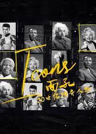 ��ף�20���ʹ�������