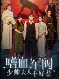 ��Ѫ���ţ���˧���˲�����