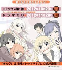 ��Ȫ����OAD