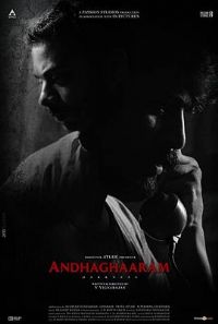 �ڰ��켣[��Ӱ��˵]