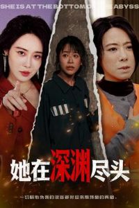 ������Ԩ��ͷ