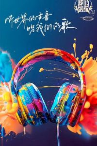 ���ǵĸ������