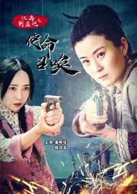 ���Ͻ˷˼�֮ʹ���ٻ�