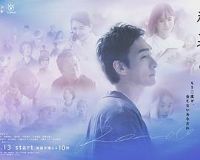 终幕回旋曲:致无法再见的你